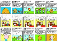 allez-raconte2-180 ピエールとジャンヌのパパ! お話しして! 2