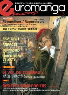 Euromanga vol.3 表紙